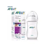 AVENT BIBERON NATURAL 260 ML / 9OZ