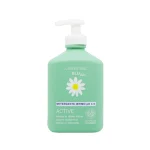 CAMOMILLA BLU ACTIVE COSMOS ORGANIC 300ML